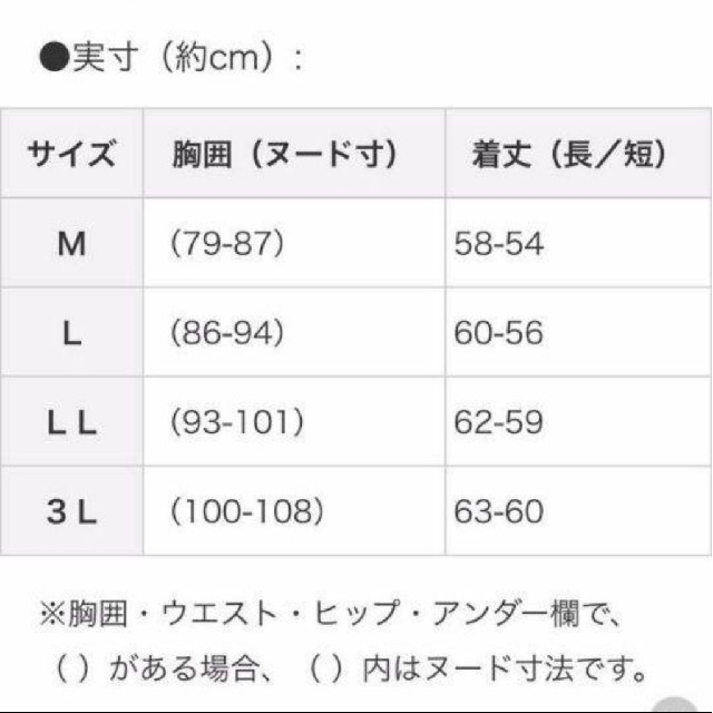 BRADELIS New York(ブラデリスニューヨーク)の週末限定半額☆5500円☆アトリエボー 補整ブラキャミソール Ｌ パールベージュ レディースのトップス(キャミソール)の商品写真