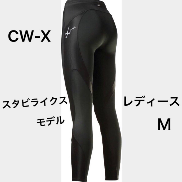 レディース CW-X レディース Mの通販 by さゆり's shop｜シー