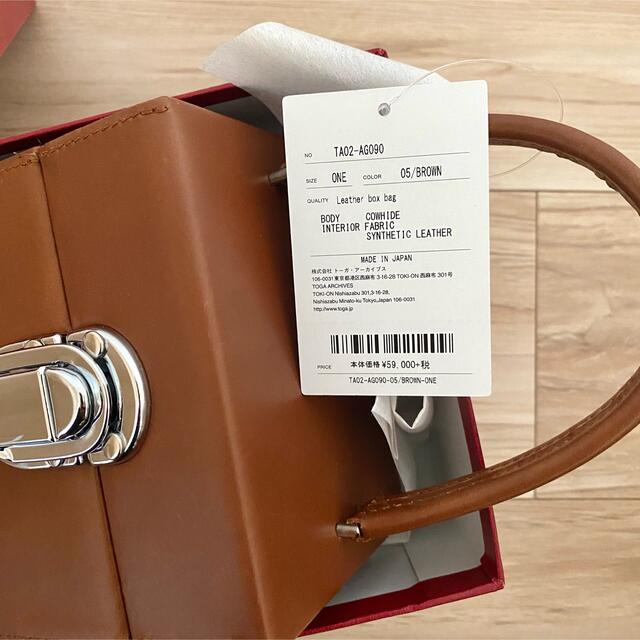 TOGA(トーガ)の新品 TOGA レザーボックスバッグ ブラウン 茶色 箱型 ボックスバッグ レディースのバッグ(ショルダーバッグ)の商品写真