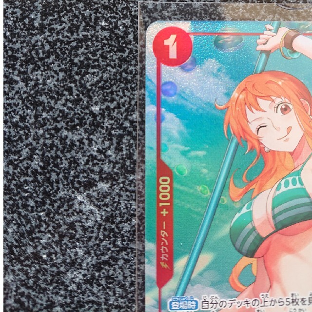 ワンピース カードゲーム ナミ パラレルレア ワンピース カードゲーム ナミ パラレルレア