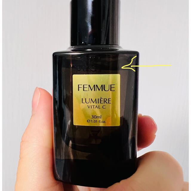 FEMMUE(ファミュ)のファミュ　化粧水＆美容液 コスメ/美容のスキンケア/基礎化粧品(化粧水/ローション)の商品写真