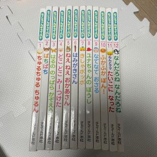 子供　絵本まとめ売り(絵本/児童書)