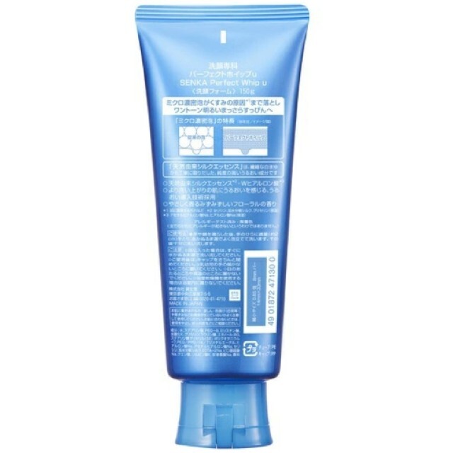 SHISEIDO (資生堂)(シセイドウ)の洗顔専科 パーフェクトホイップ 25％増量 (150g*4個) コスメ/美容のスキンケア/基礎化粧品(洗顔料)の商品写真