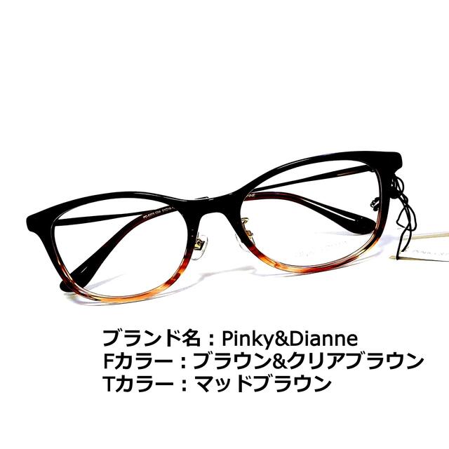 Pinky&Dianne(ピンキーアンドダイアン)のNo.1322メガネ　Pinky&Dianne【度数入り込み価格】 メンズのファッション小物(サングラス/メガネ)の商品写真