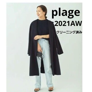 プラージュ(Plage)の専用です。　　plage★ハミルトンノーカラーコート　ネイビー 36(ロングコート)