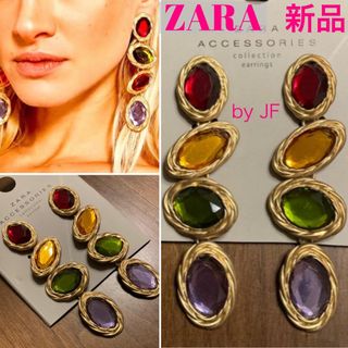 ザラ(ZARA)のZARA未使用新品★4石ビジュー赤黄緑紫ドロップピアス★華やかゴージャス(ピアス)