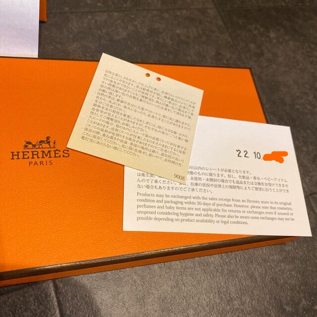 HERMES ロデオチャームPM