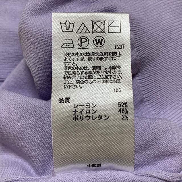 anySiS(エニィスィス)のany SiS トップス レディースのトップス(カットソー(長袖/七分))の商品写真