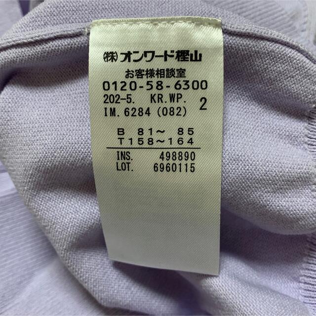 anySiS(エニィスィス)のany SiS トップス レディースのトップス(カットソー(長袖/七分))の商品写真