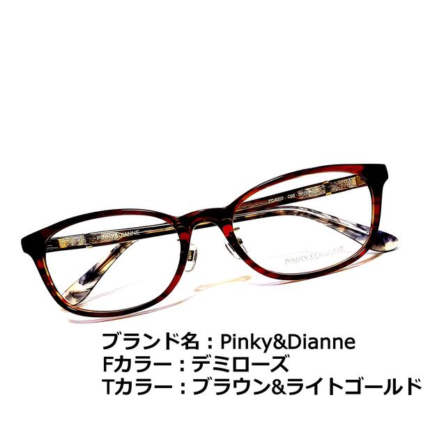 お気にいる - No.1324メガネ Pinkyu0026Dianne【度数入り込み価格