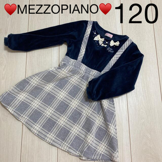 メゾピアノ(mezzo piano)の♥️MEZZOPIANO♥️ リボン チェック ワンピース(ワンピース)