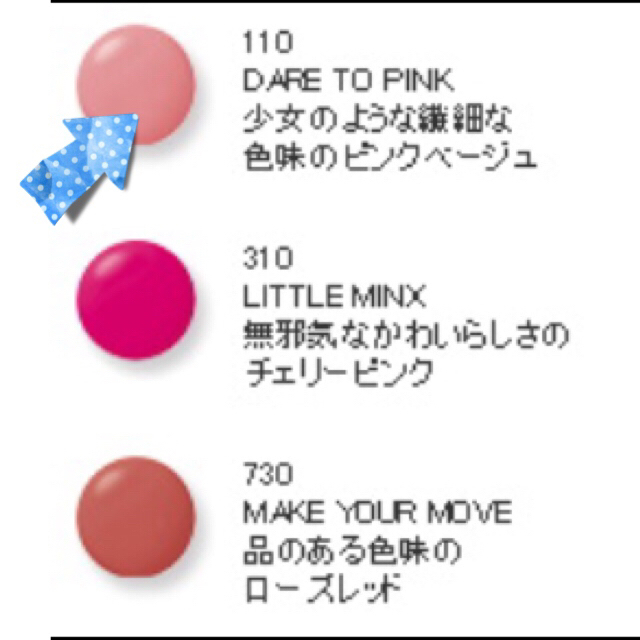 RIMMEL(リンメル)のリンメル  リップカラー１１０番  ピンクベージュ コスメ/美容のベースメイク/化粧品(口紅)の商品写真