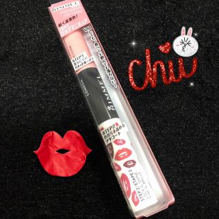 リンメル(RIMMEL)のリンメル  リップカラー１１０番  ピンクベージュ(口紅)