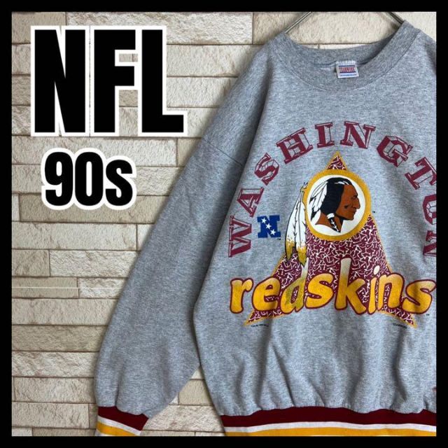 90s NFL レッドスキンズ アメフト スポーツ リブライン スウェット 古着