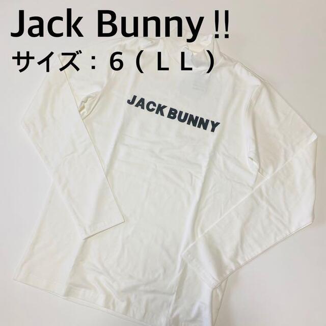 【新品、未使用】ジャックバニー！！　カットソー　メンズ　サイズ：6（LL）