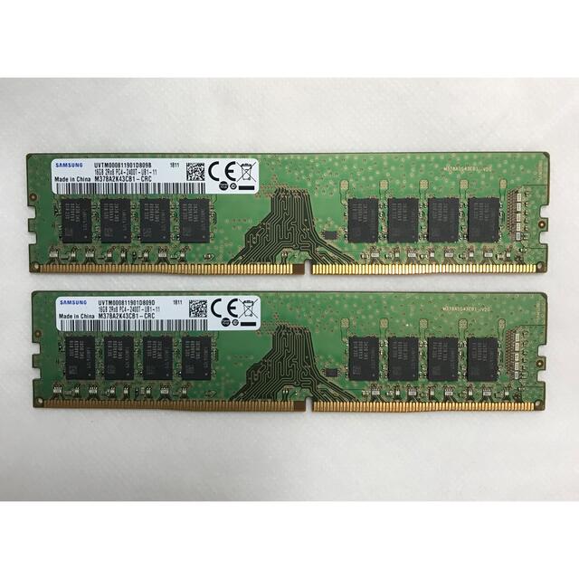 デスクトップ用メモリ DDR4 PC4-2400T 16GBx2枚=32GB | gellonautos.cl