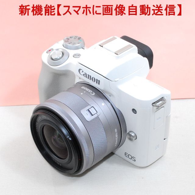 美品☆画像自動転送 Wi-Fi 自撮☆CANON EOS KISS M 商品の状態