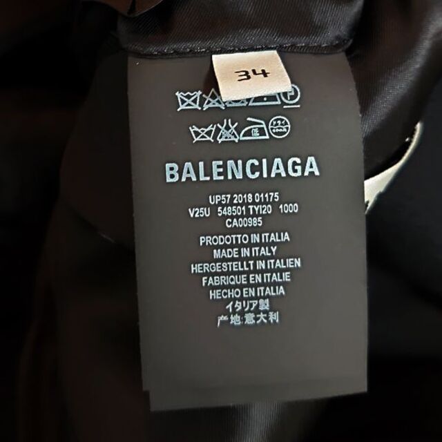 Balenciaga(バレンシアガ)のBALENCIAGA テーラードジャケット　34　ブラック メンズのジャケット/アウター(テーラードジャケット)の商品写真