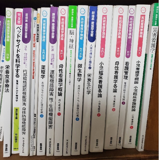 教科書 バラ売り可