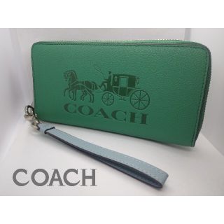 コーチ(COACH)のCOACH取り外し可能リストラップ付コーチ馬車型押人気カラー長財布グリーン(財布)