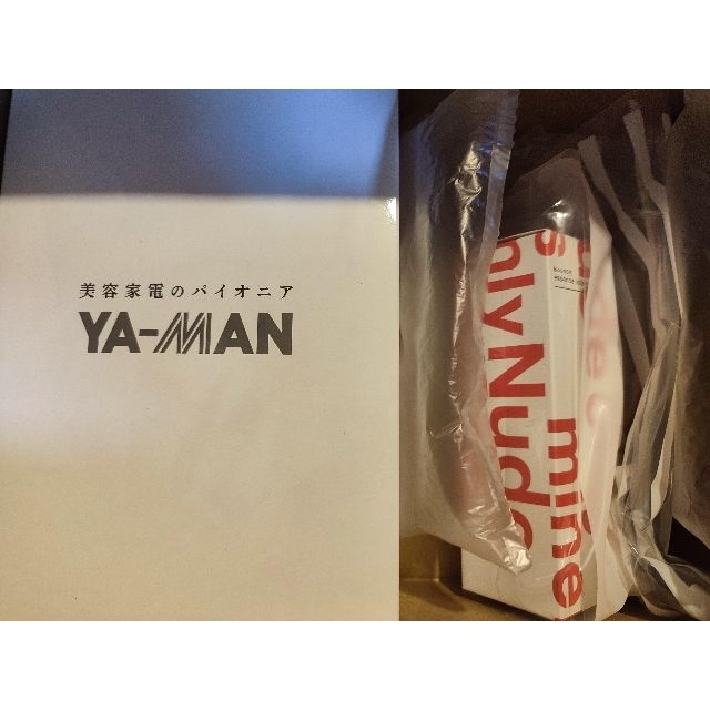 YA-MAN(ヤーマン)のサークルピーリングプロ＋おまけ　YAMAN ヤーマン コスメ/美容のスキンケア/基礎化粧品(ゴマージュ/ピーリング)の商品写真