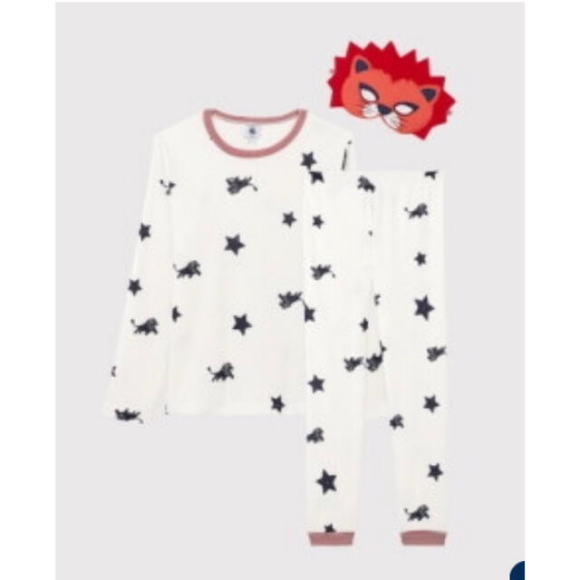 PETIT BATEAU(プチバトー)のPETITBATEAUのアイマスク キッズ/ベビー/マタニティのキッズ服男の子用(90cm~)(ドレス/フォーマル)の商品写真