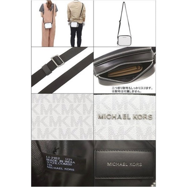 Michael Kors(マイケルコース)のマイケルコース ショルダーバッグ メンズ レディース メンズのバッグ(ショルダーバッグ)の商品写真