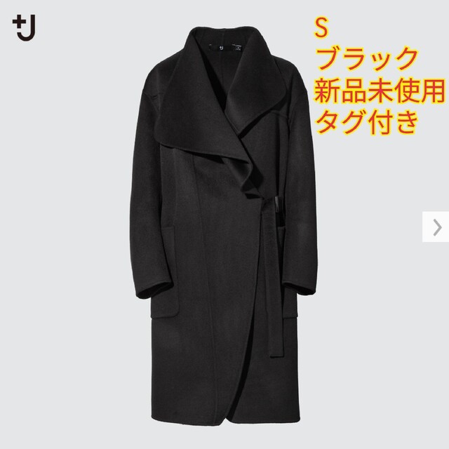 UNIQLO(ユニクロ)の【新品未使用】UNIQLO　カシミヤブレンドノーカラーコート レディースのジャケット/アウター(ロングコート)の商品写真