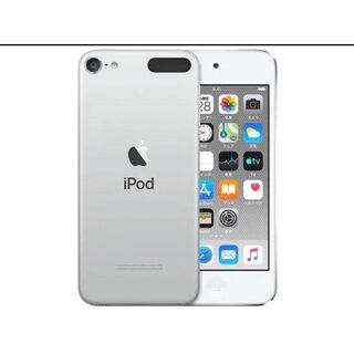 アップル(Apple)の【未開封】iPod touch 256GB Silver MVJD2J/A(ポータブルプレーヤー)