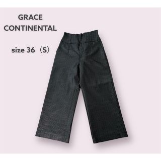 グレースコンチネンタル(GRACE CONTINENTAL)のグレースコンチネンタル　メッシュ風ワイドパンツ　サイズ36（S）(カジュアルパンツ)