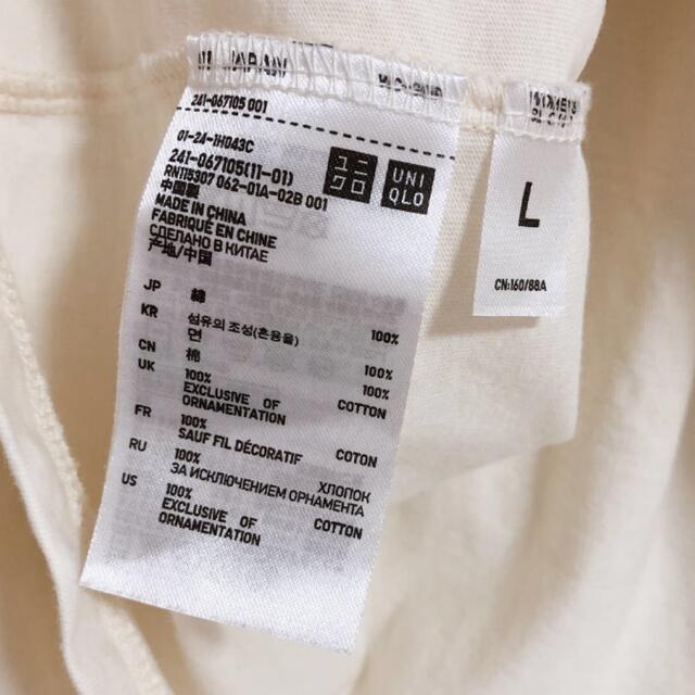 UNIQLO(ユニクロ)のトップス　チュニック　ブラウス　UNIQLO ユニクロ レディースのトップス(シャツ/ブラウス(長袖/七分))の商品写真