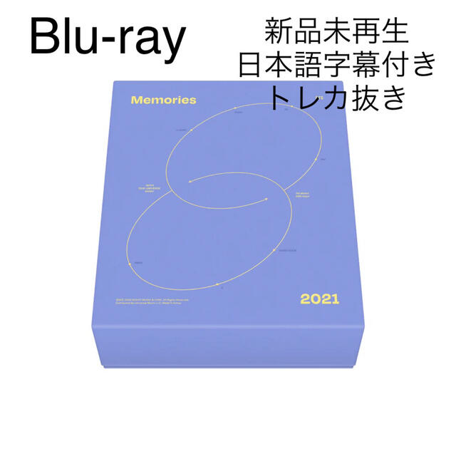 BTS Memories of 2021 Blu-ray