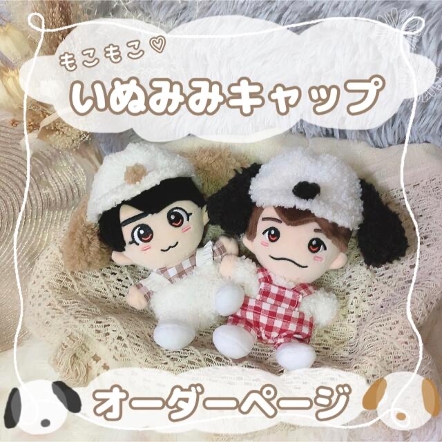 【匿名発送】ちびぬい 帽子 なにわ男子 | フリマアプリ ラクマ 【匿名発送】ちびぬい 帽子 なにわ男子 | フリマアプリ ラクマ