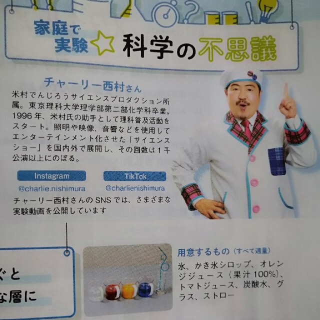 朝日新聞出版(アサヒシンブンシュッパン)のスタイルアサヒ 2022年7月号 朝日新聞 エンタメ/ホビーの雑誌(アート/エンタメ/ホビー)の商品写真