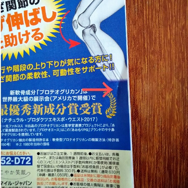 朝日新聞出版(アサヒシンブンシュッパン)のスタイルアサヒ 2022年7月号 朝日新聞 エンタメ/ホビーの雑誌(アート/エンタメ/ホビー)の商品写真