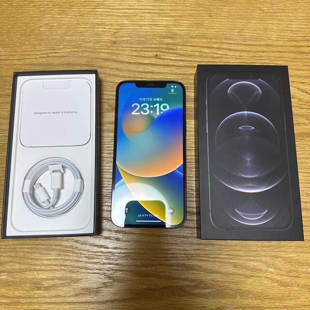 iPhone 12 Pro Max｜256GB｜SIMロック解除済