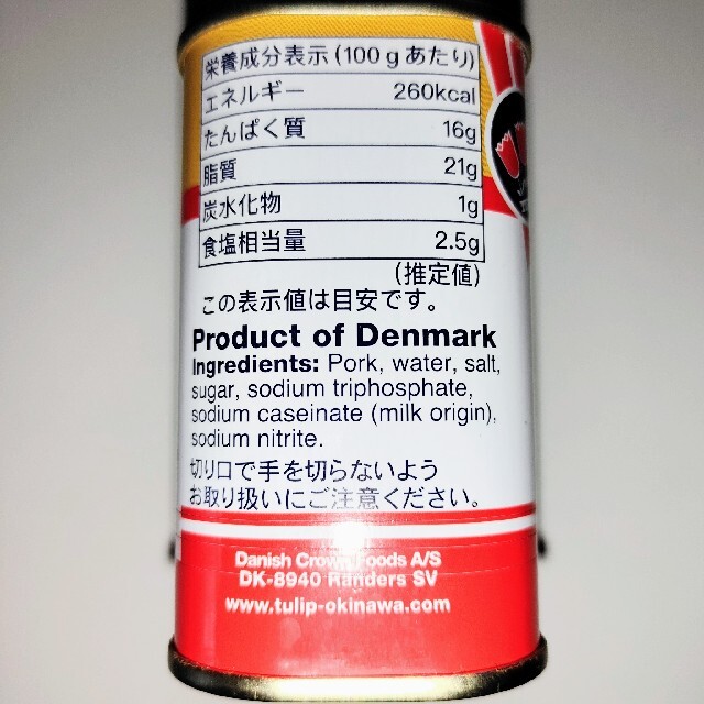 ☆チューリップ☆ ランチョンミート うす塩 24缶 スパムの通販 by ...