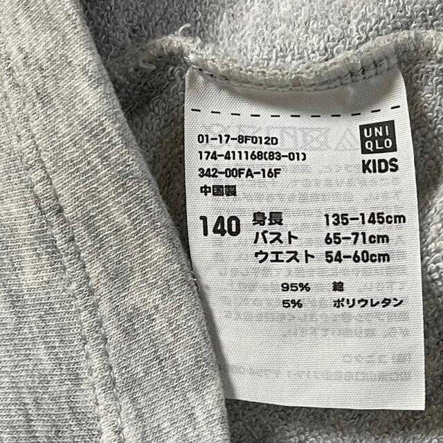 UNIQLO(ユニクロ)のUNIQLO＊パジャマ＊ガールズ＊ボーイズ＊ユニクロ キッズ/ベビー/マタニティのキッズ服女の子用(90cm~)(パジャマ)の商品写真