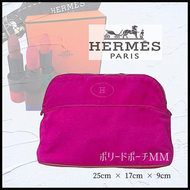 Hermes(エルメス)の【R-mama様専用】500mlのペットボトルもOKな大きめポーチ・使い方色々♫ レディースのファッション小物(ポーチ)の商品写真
