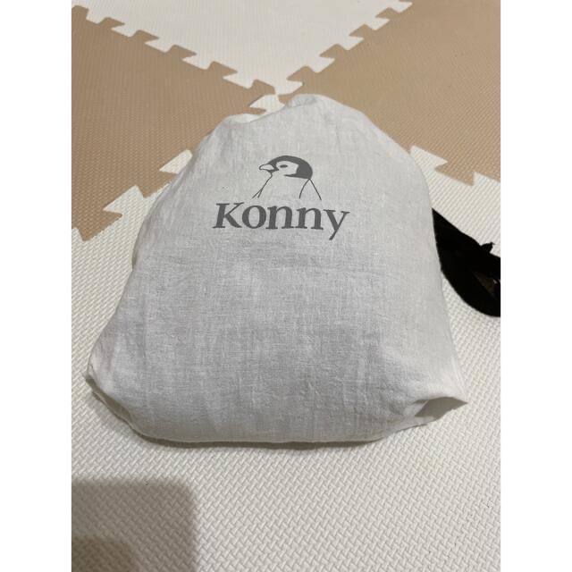 Konny/抱っこ紐/チャコールグレー/Coppen Pearl 授乳ケープ