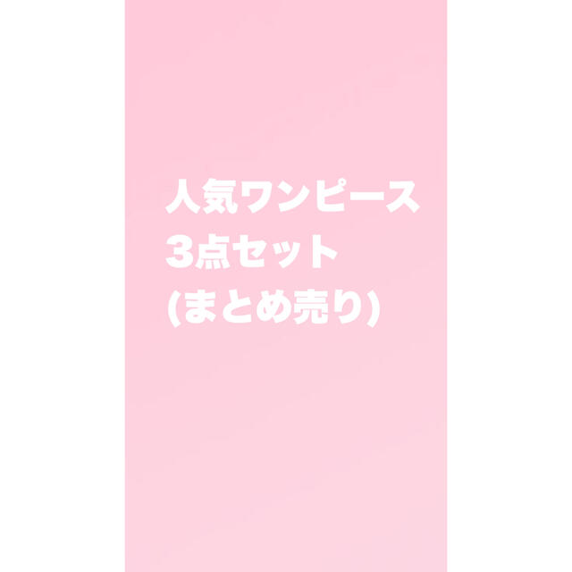 最高の品質 ひだ ロングワンピース/マキシワンピース