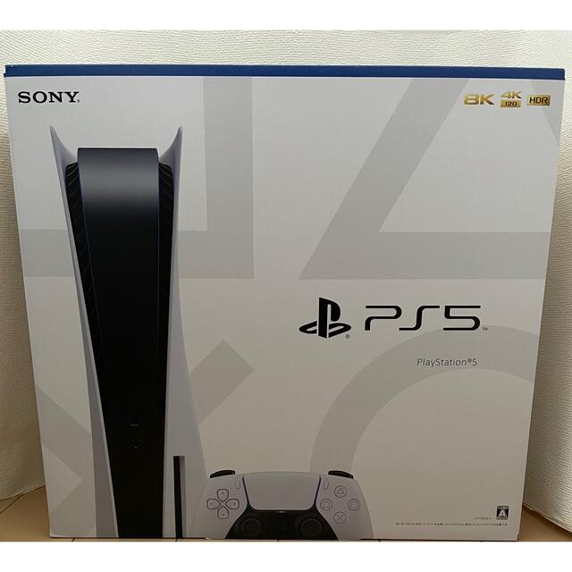 PlayStation - ［新品］プレイステーション5 CFI-1100A
