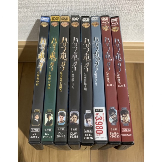 ハリーポッター DVD 特典DVD付き 全巻 セット