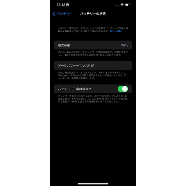 iPhone 12 Pro Max Gold 256GB 国内SIMフリー 美品