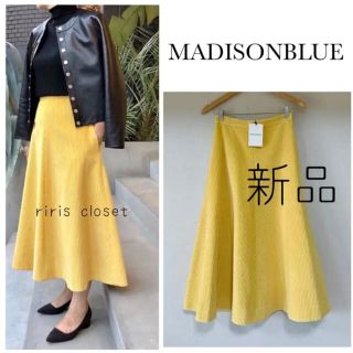 マディソンブルー(MADISONBLUE)の新品✨MADISONBLUE  コーデュロイフレアスカート 00(ロングスカート)