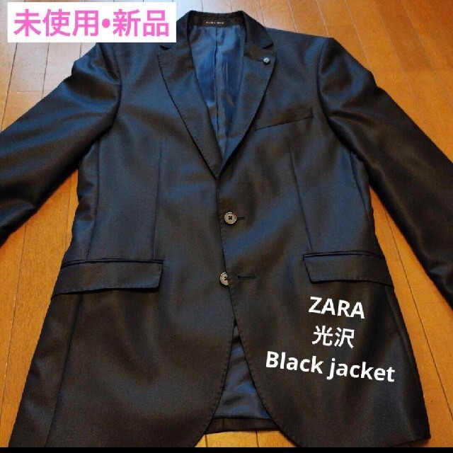 未使用ZARA/ザラ　Black　ジャケット　光沢アリジャケットスーツシャツ