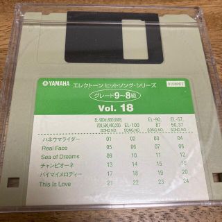 ヤマハ(ヤマハ)のエレクトーン　ヒットソングシリーズ　Vol.18 FD(エレクトーン/電子オルガン)