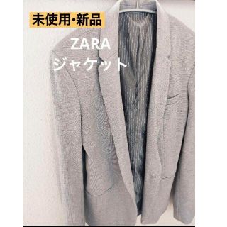 ザラ(ZARA)の【未使用】ZARA/ザラ　暖かいテーラードジャケット　グレー　L(テーラードジャケット)