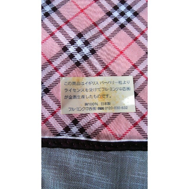 BURBERRY(バーバリー)の【新品未使用(シールに難あり)】BURBERRY ピンク×チェック柄ハンカチ レディースのファッション小物(ハンカチ)の商品写真