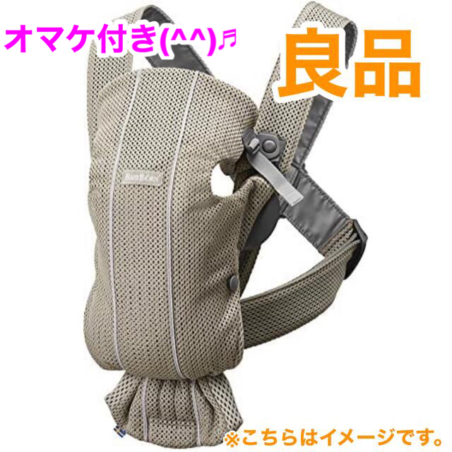 BABYBJORN - ベビービョルン 抱っこ紐 MINI Air メッシュ ミニ エアー ...